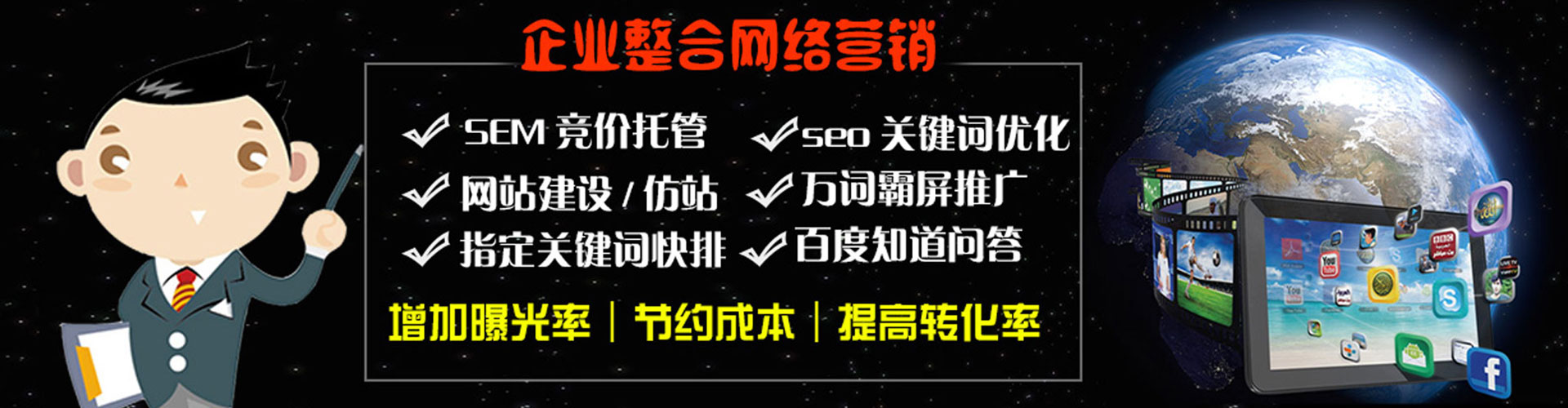 大邑信息流优化